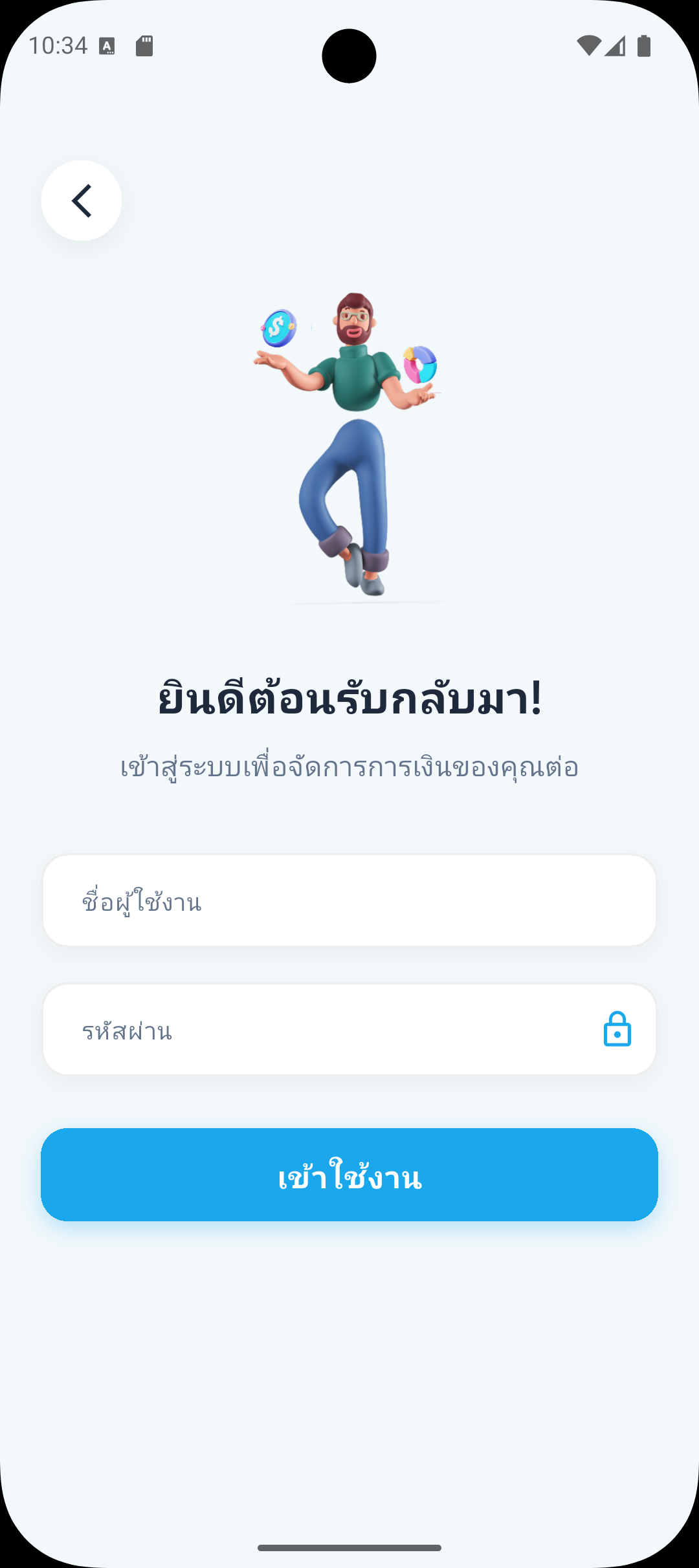 Money Tracking - จัดการการเงินส่วนตัว screenshot 3