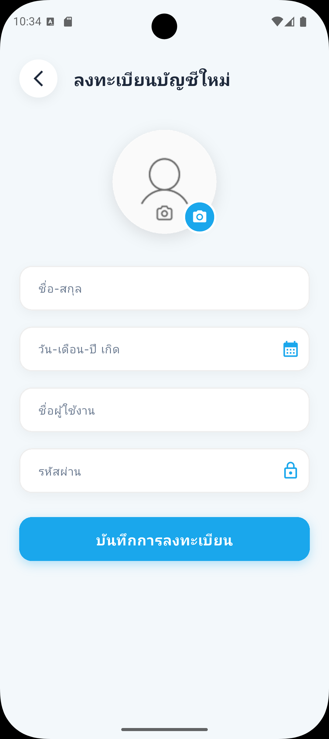 Money Tracking - จัดการการเงินส่วนตัว screenshot 4